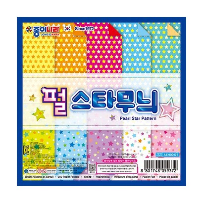 1500 펄스타무늬 색종이 / 색종이 / 무늬색종이 / 별무늬색종이 / 스타무늬색종이
