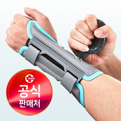 디스크닥터 NW30 손목아대 공기압박 고정지지 의료기기 리뷰 후기