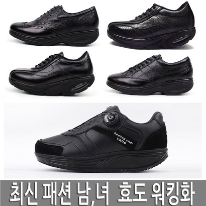 발로 마사이 천연가죽 캐주얼화 리뷰후기