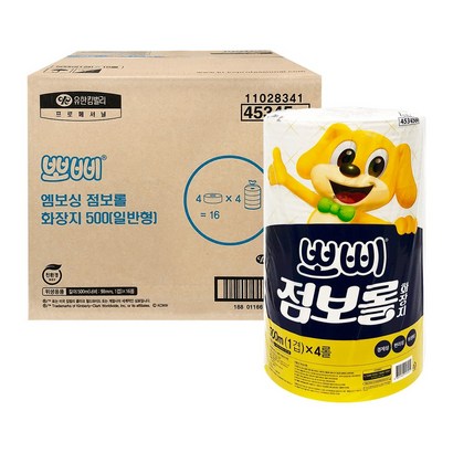 4534566 뽀삐 엠보싱 점보 화장지 1겹 한박스 물에녹는 점보화장지 리뷰후기