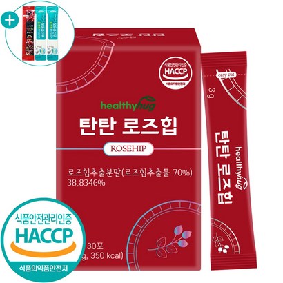 칠레산 로즈힙 추출 분말 식약처 HACC 인증 스틱형 30포 사은품 증정