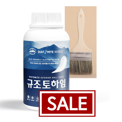 1 하임 규조토페인트 - 친환경 천연 단열 베란다 결로 곰팡이방지페인트