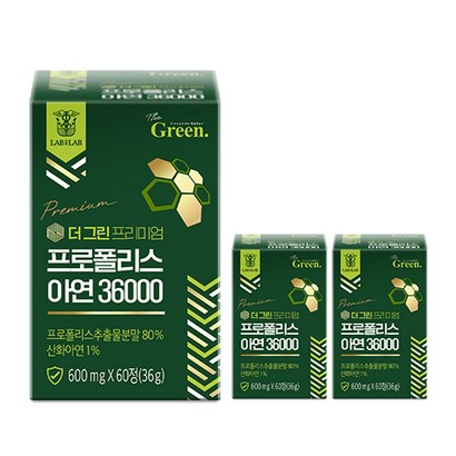 고함량 더 그린 프리미엄 프로폴리스 아연 36000 리뷰 후기