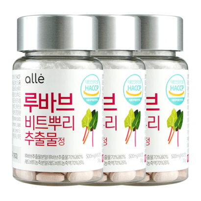 알레 루바브 비트 뿌리 추출물