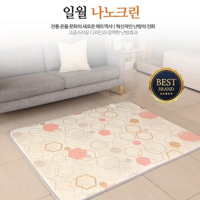 23년형 절전형 일월 전기매트 순면매트 초특가