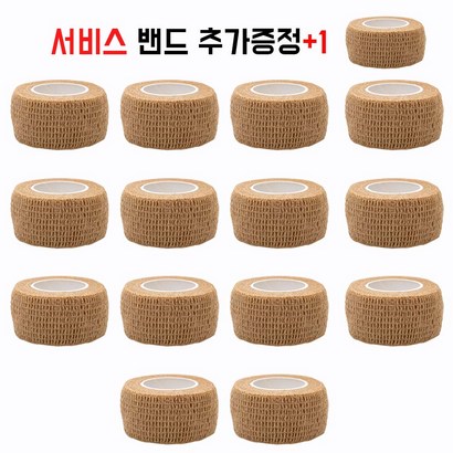 제로캐슬 초강력 압박붕대 접착붕대 탄력밴드 자가접착