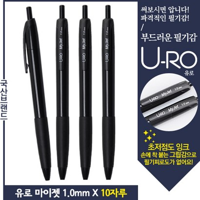 유로 마이젯 110자루!!
