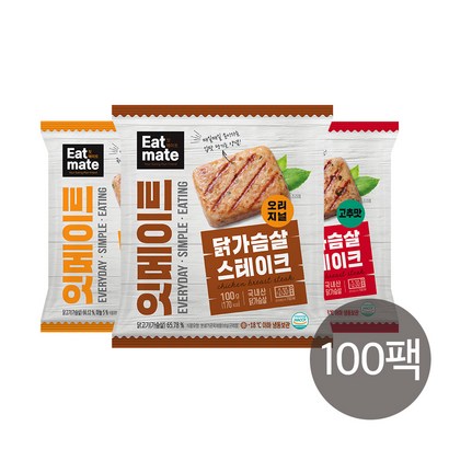 랭킹닭컴 잇메이트 닭가슴살 스테이크 혼합구성 리뷰후기