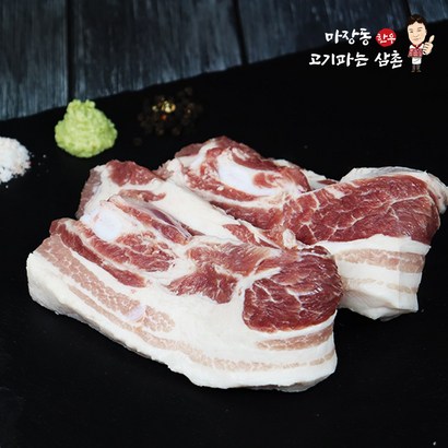 마장동 국내산 돼지고기 삼겹살 통 수육 보쌈용 구이용 캠핑용 바베큐 냉장