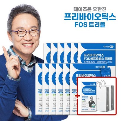 프리바이오틱스FOS 트리플 12박스무료체험분 10포쇼핑백 2장 리뷰후기