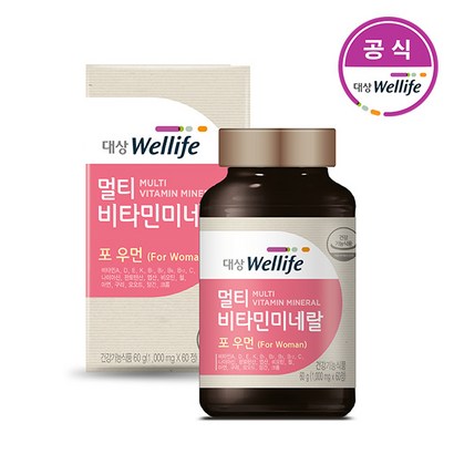 대상웰라이프 멀티비타민 포우먼 60정 리뷰후기