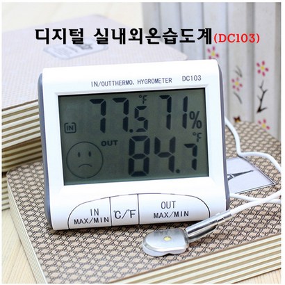 어썸바운드 디지털온습도계 DC103온습도계