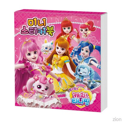 알쏭달쏭 캐치티니핑 시즌3 미니스티커북 / 스티커 붙이기 꾸미기 놀이북