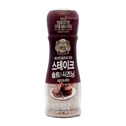 백설 스테이크 솔트 시즈닝 리뷰후기