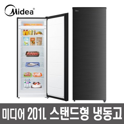 미디어 스탠드냉동고 CF-S201L 냉동고 201L 성에방지 리뷰후기