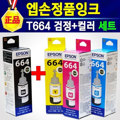 알전산 T664 정품 검정컬러 4색 잉크 엡손664 ESON 664잉크