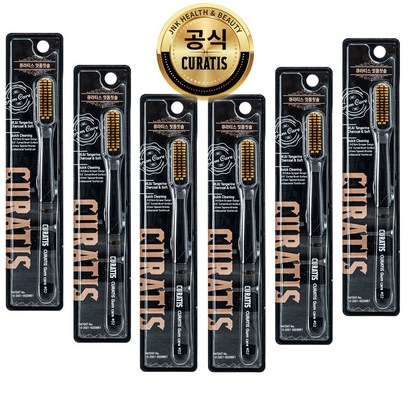 큐라티스 미백 잇몸칫솔 6개 가로패턴 와이드 대왕칫솔 블랙 레드 화이트 리뷰후기