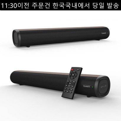 TUANTI 홈시어터 ARC 티비연동 50W 딥베이스 서브우퍼 내장 HiFi 블루투스 스피커 고음질 사운드바
