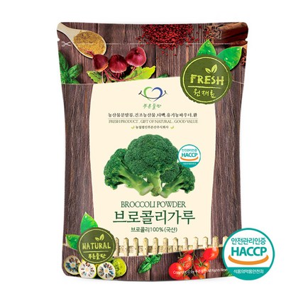 푸른들판 국내산 브로콜리 분말 가루 국산 브로컬리 파우더