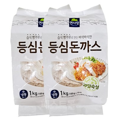면사랑 등심돈까스 리뷰후기