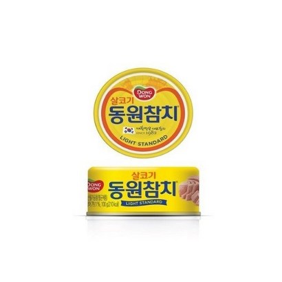 동원 살코기 참치 리뷰후기