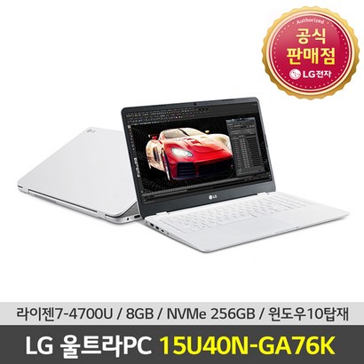 LG전자 15U40N-GA76K 리뷰후기