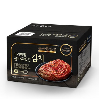 올바른빛깔 프리미엄 김치 리뷰후기