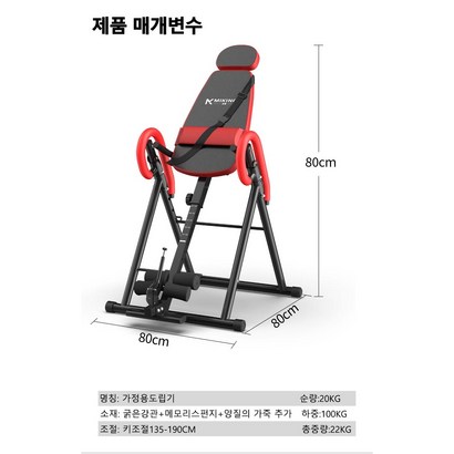 LMLL&a;PP 거꾸리 허리운동기구 꺼꾸리 시작하는 안장거꾸리 리뷰후기