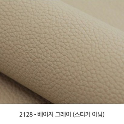 알파 베이직 인조가죽 원단 2128