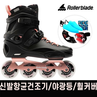 러블레이드 ROW 성인 인라인 스케이트신발항균건조기휠커버 외