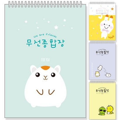 두꺼운 초등 어린이 무지 무선 스프링 종합장 36매 10권