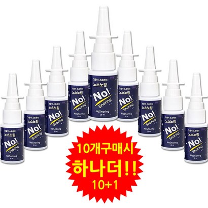 간편하고 확실한 국내산 코골이 스프레이 노스노링! 리뷰 후기