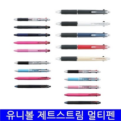 제트스트림 멀티펜 제스트림 3색 4색 038 05 07 샤프볼펜 2&1 3&1