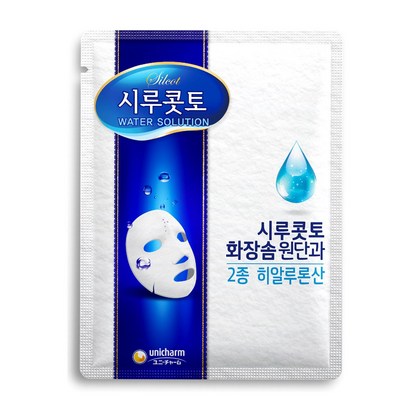 시루콧토 마스크10매 - 워터