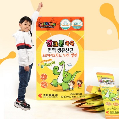 조아제약 잘크톤 쑥쑥 어린이 키즈 면역 생 유산균 프로바이오틱스 오메가3 X30포 1개월분