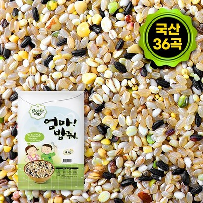 국산 우리 36곡 혼합잡곡 편리하고 건강한 혼합곡 선물 엄마밥줘