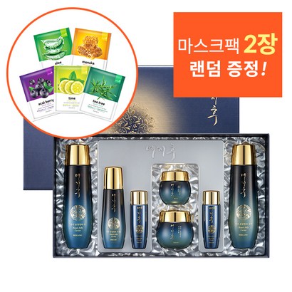 황후빈 정통한방 정율 화장품 5종세트