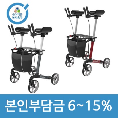 노인복지용구 북유럽 프리미엄 10단 높이조절 레이터 성인용보행기 보행보조용품