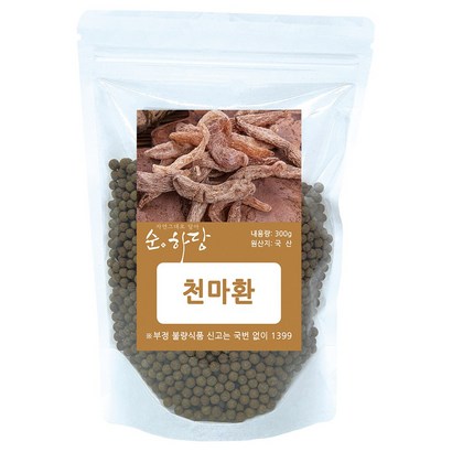순하당 국산 천마환 리뷰후기
