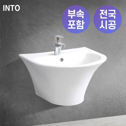 인토세라믹 BL333 반다리 세면기 리뷰후기