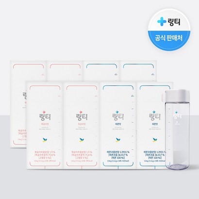 링티 8박스 원형보틀