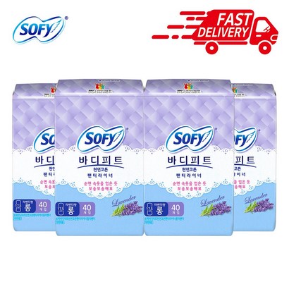 바디피트 천연코튼 라벤더향 팬티라이너 롱