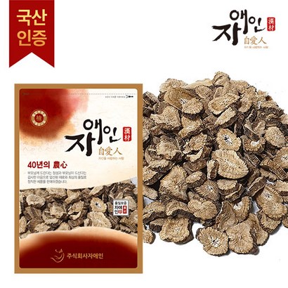 자애인 국산 말린 우엉 볶지 않은 우엉의 맛 경북안동