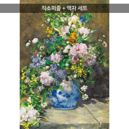1014피스 직소퍼즐액자세트 - 봄의 부케