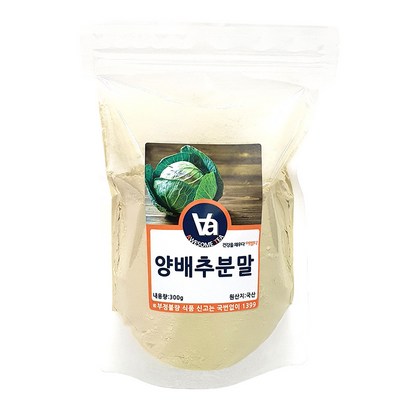 국산 양배추 가루 분말