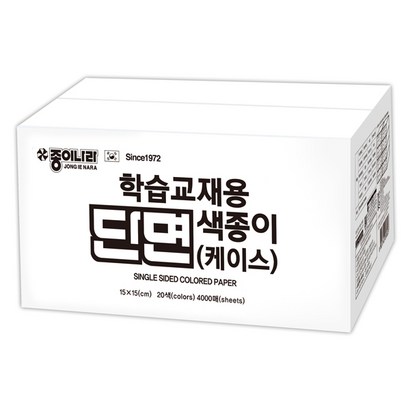 종이나라 100000 학습교재용단면색종이케이스 / 학습준비물 종이접기 미술준비물 색상지 학접기