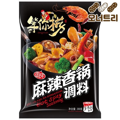 오너트리 등니노 마라샹궈 소스 마라 볶음 요리 만들기
