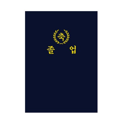 신화오피스 A4 우단 상장케이스