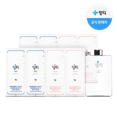 링티 8박스 사각보틀