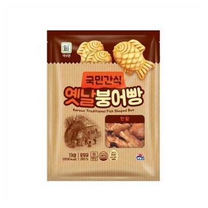 대림 옛날붕어빵 리뷰후기